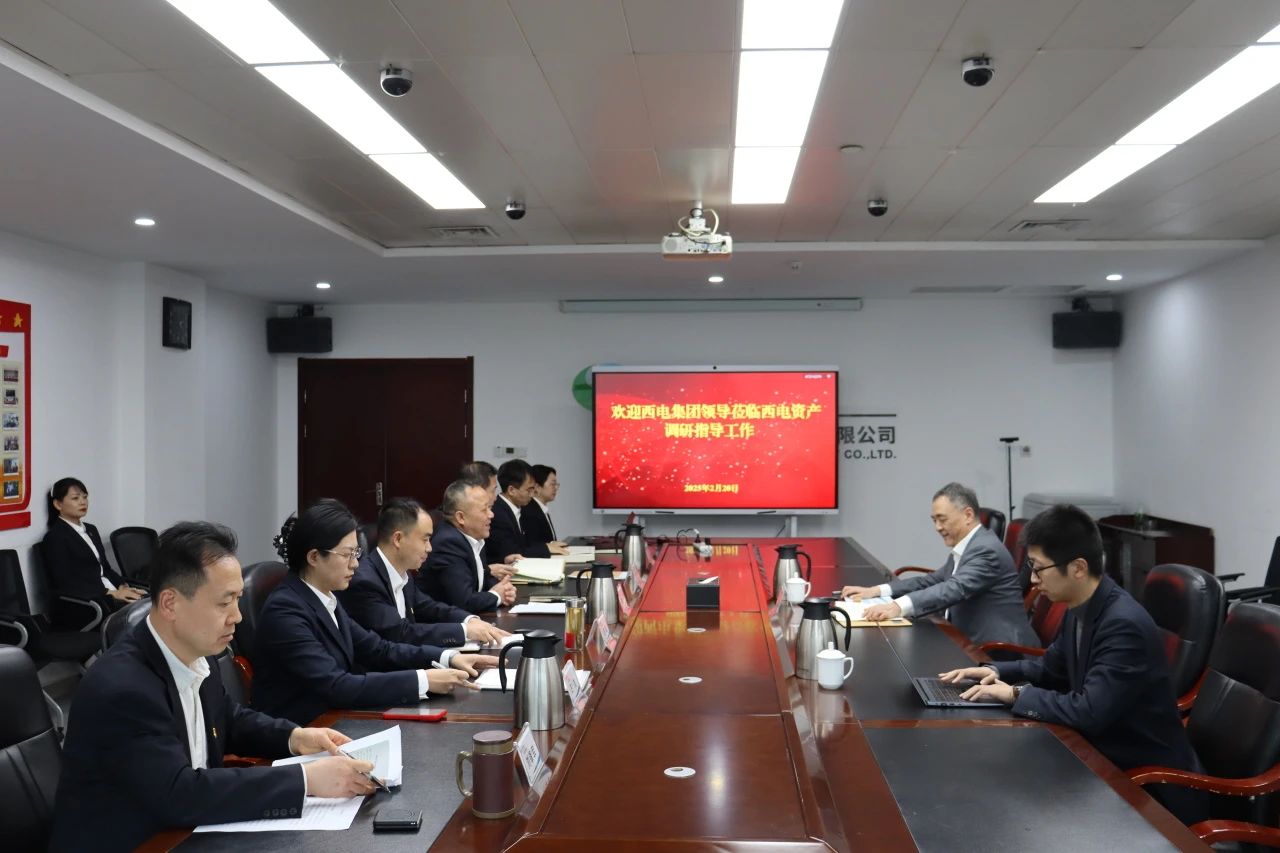 中國(guó)西電集團(tuán)黨委書(shū)記、董事長(zhǎng)、總經(jīng)理韓兵到西電資產(chǎn)調(diào)研